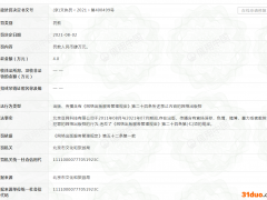 工信部通报豆瓣FMAPP存在违规问题整改不彻底