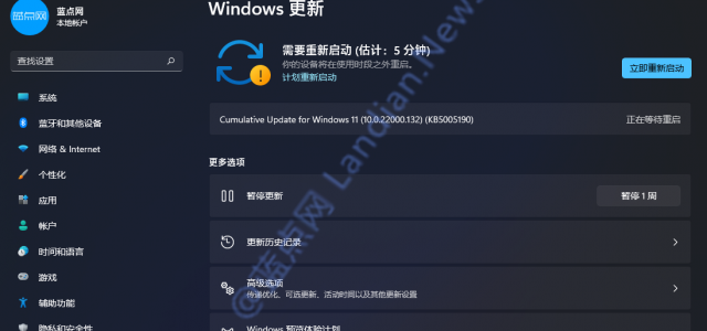 微软推送 Windows 11 预览版 22000.132 版 ISO 集成KB5005190补丁