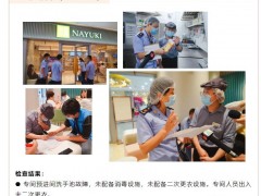 福州抽查网红奶茶店 奈雪的茶蜜雪冰城2门店存在问题