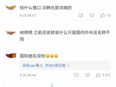 联合利华承认梦龙中外用料“双标”：在欧洲用浓缩奶 在中国用复原奶