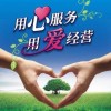 商丘美-的热水器服务维修电话《更新总部联保》统一站点人工〔7x24小时)报修服务中心