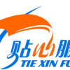 太原三林热水器总部联保》维修客服400电话统一站点人工〔7x24小时)报修服务中心