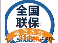 WHIRLPOOL维修电话-(24小时服务网点) 400中心