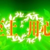 江宁区沐浴空气能维修电话-〔7x24小时)客户服务中心