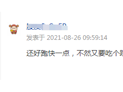 股吧炸锅！连续两天闪崩跌停，6万卖单压顶，网友心慌：“放我出去，不玩了！”