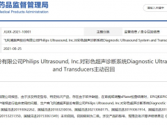 飞利浦召回彩色超声诊断系统 特定产品存在软件缺陷
