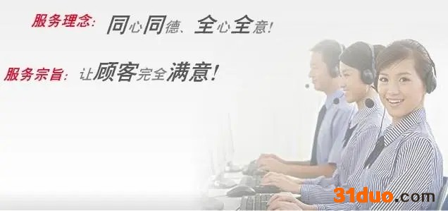 力诺瑞特太阳能维修电话-〔7x24小时)客户服务中心