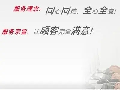 力诺瑞特太阳能维修电话-〔7x24小时)客户服务中心