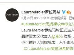 卖卖卖！资生堂7亿美元出售3个化妆品品牌，营收占比5%