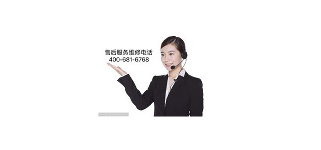 合肥市区百乐满壁挂炉维修电话-(24小时网点)服务400中心