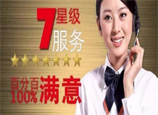 重庆帅康热水器维修电话〔24小时网点维修客服中心〕