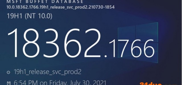 Windows 10 V1909 获最后一个可选更新