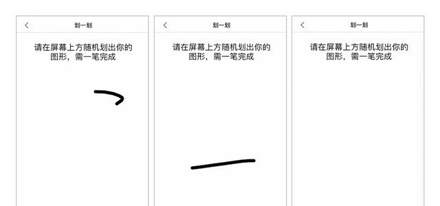 支付宝专为视障用户打造 “ 划一划 ” 密码付款