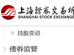 泉阳泉收监管工作函 涉控股股东与参股子公司重整事项