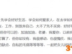 太惨了！千亿东北茅股价腰斩 32岁股民加杠杆重仓赔光100万本金 还倒欠银行！