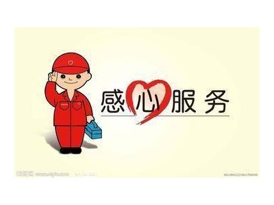 海口索尼电视机维修电话-〔7x24小时)客户服务中心