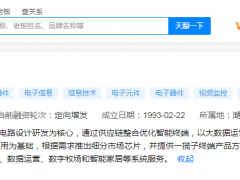 *ST盈方：积极配合相关机构对公司恢复上市的核查工作