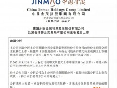 净利率连续3年低于10%，金茂物业却要“自立门户”