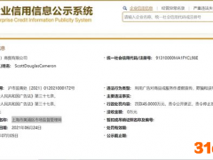 填充物并非如广告所说“均含 Hutterite 羽绒”，加拿大鹅虚假宣传被罚45万，你还会买吗？