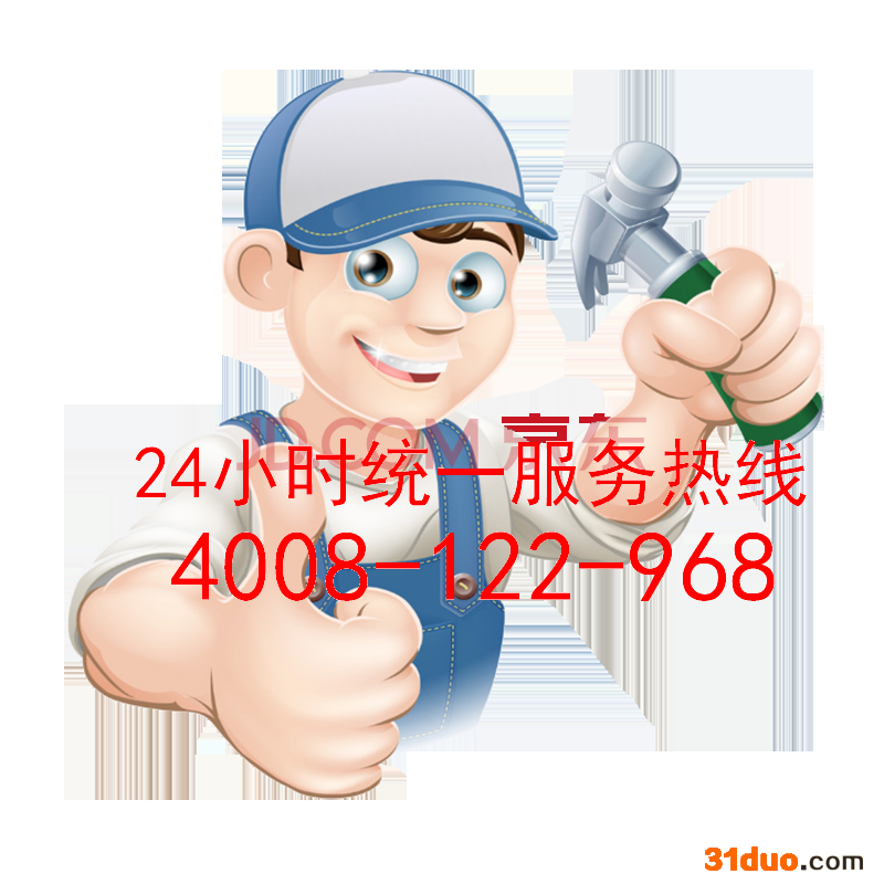 合肥博世壁挂炉市各点(服务电话