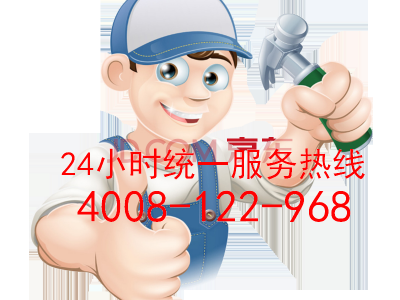 合肥博世壁挂炉市各点(服务电话