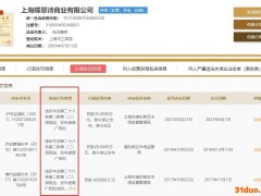 日本美妆品牌DHC再被罚35万 曾因8款产品虚假宣传被罚42万