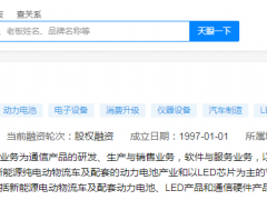 股票交易异常波动 ST新海作出相关说明