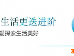 大发地产“悦Ai生活”正式发布，悦居生活更迭进阶