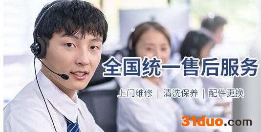 松下洗衣机服务电话-(24小时网点)松下洗衣机中心