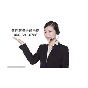 威能壁挂炉维修电话—〔7x24小时预约网点)客户服务中心