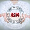 速热奇集成灶维修电话查询-〔7x24小时网点)客户服务中心