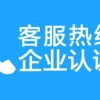 速热奇燃气灶维修电话查询-〔7x24小时网点)客户服务中心
