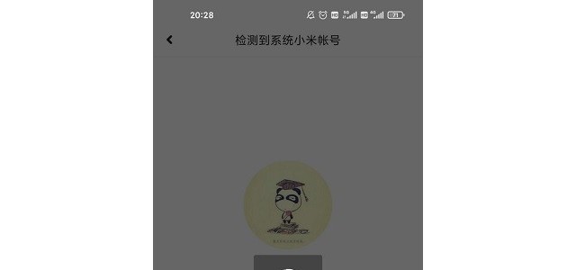 小爱音箱崩了，小米回应：服务器波动导致无法登录，现已恢复
