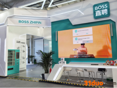 数字科技助力中小企业引进创新人才，BOSS直聘亮相2021年服贸会