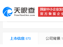 ST柏龙：违规担保事项尚未妥善解决