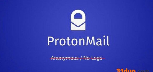 遭用户质疑，ProtonMail 删除 “ 不收集用户IP ”相关描述