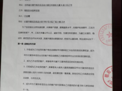 长春一店主面临购房者千万元诉讼背后：开发商与代理公司、实体经营者利益纠葛