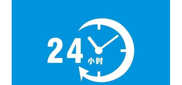 温江阿里斯顿热水器维修电话-(24小时网点)服务400中心