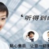 北京果田空气能热水器服务维修电话(24小时网点维修中心）