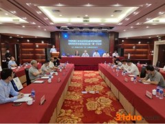 中电协成立的这个标准化专委会，事关零碳排区域能源！