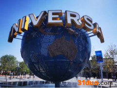 中秋和国庆门票均已售罄 购票系统一度瘫痪 北京环球影城一个月收入近10亿？