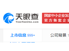 涉嫌信披存虚假记载 *ST德威拟遭处罚