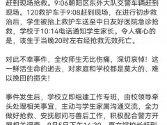“校园辗轧致死事件”幕后追踪：圆通速递管理缺位，业绩增收不增利