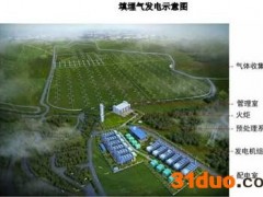 中兰环保深交所敲钟上市 致力成为环保产业领军企业