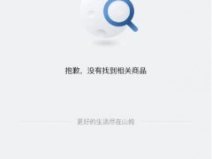 吃中国饭还砸中国的碗！沃尔玛、山姆会员店下架新疆商品，网友吵着要退卡