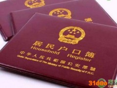 农村拆迁地区可以分户吗？哪些情况不可以分户？