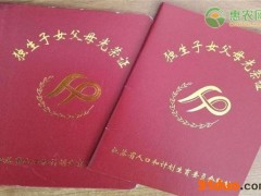 农村独生子女证有什么用处？符合哪些条件能领取？