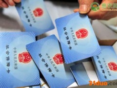 今年扩大跨省直接报销范围，异地报销医保需要哪些材料？