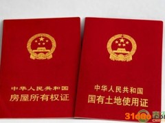 2021年宅基地证发放时间是何时？宅基地证丢失了该如何补办？
