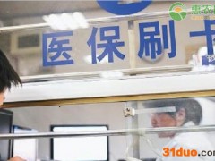 农村社保每年要交多少钱？如何缴纳？2021农村社保缴费标准和时间